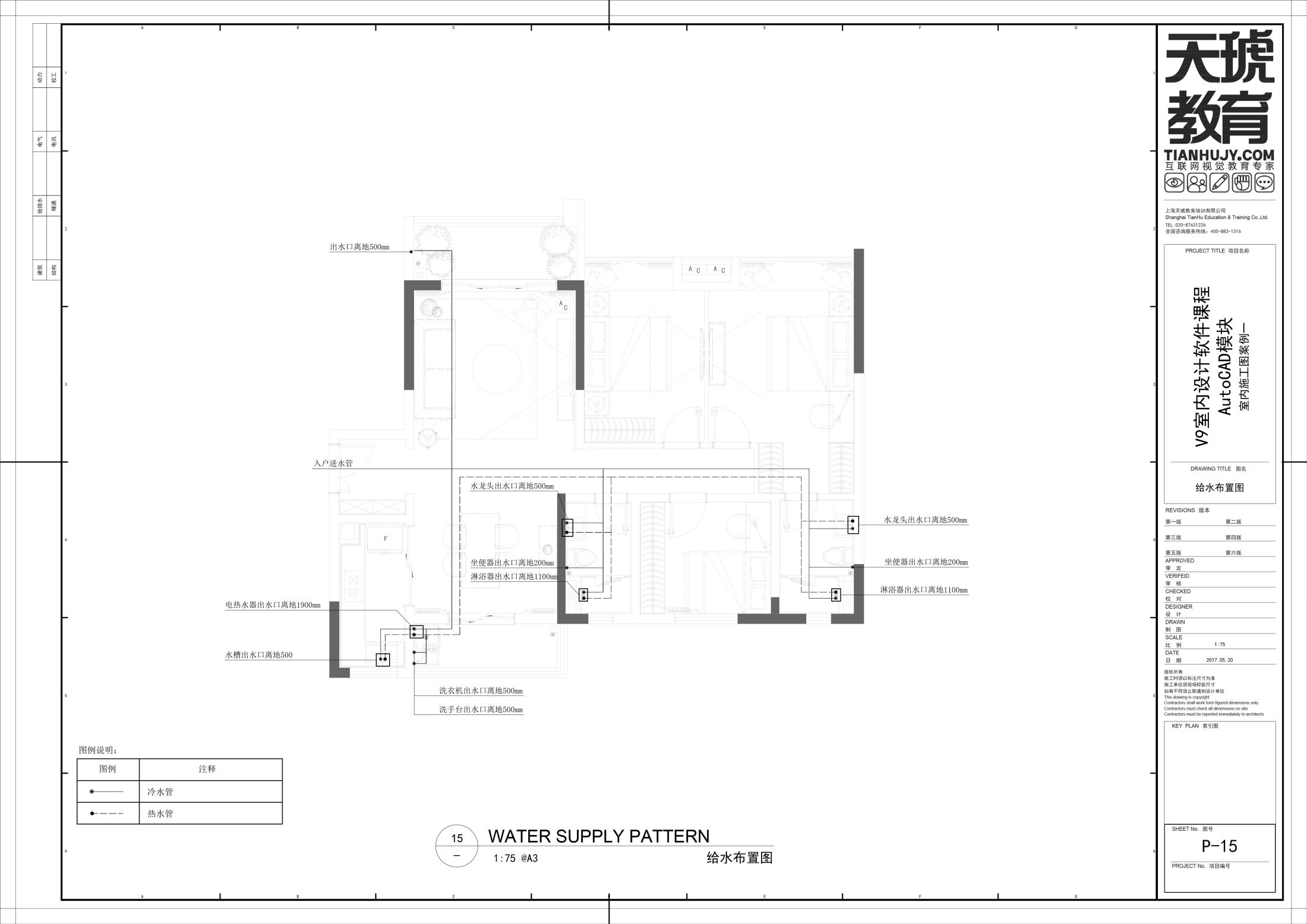SketchUp