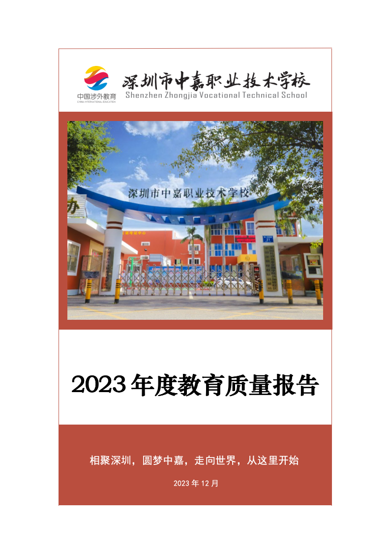 2023�������������